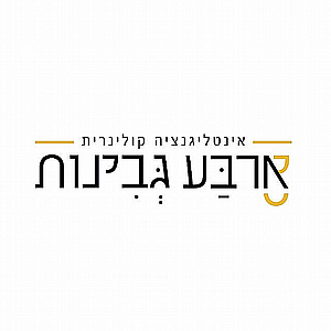 מרק עדשים - 4 ליטר מרק עדשים - 4 ליטר